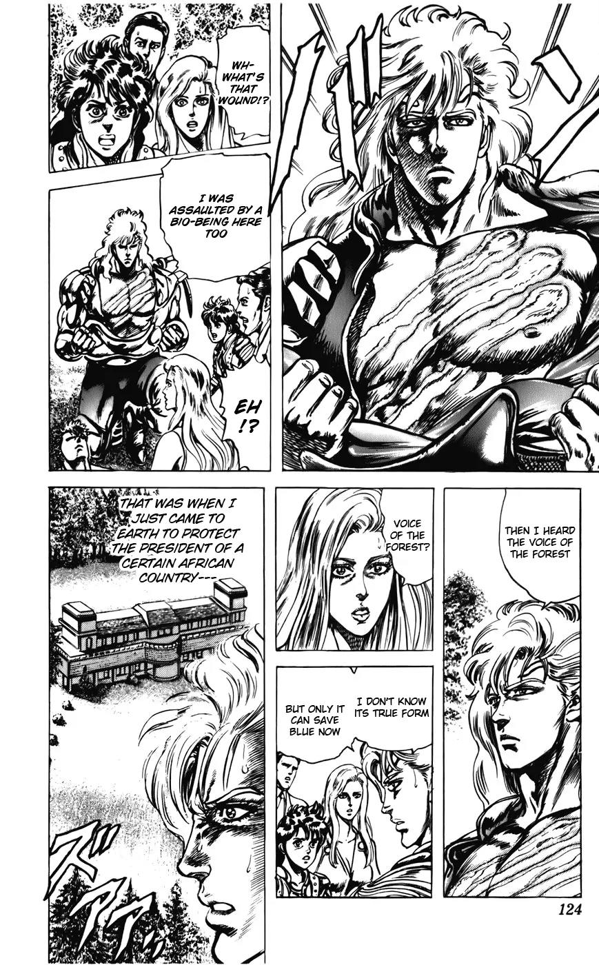 Cyber Blue Chapter 21 page 7 - Chapter 21: The Strongest Man, Galgo