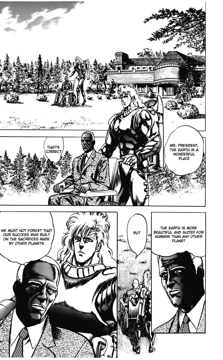 Cyber Blue Chapter 21 page 8 - Chapter 21: The Strongest Man, Galgo