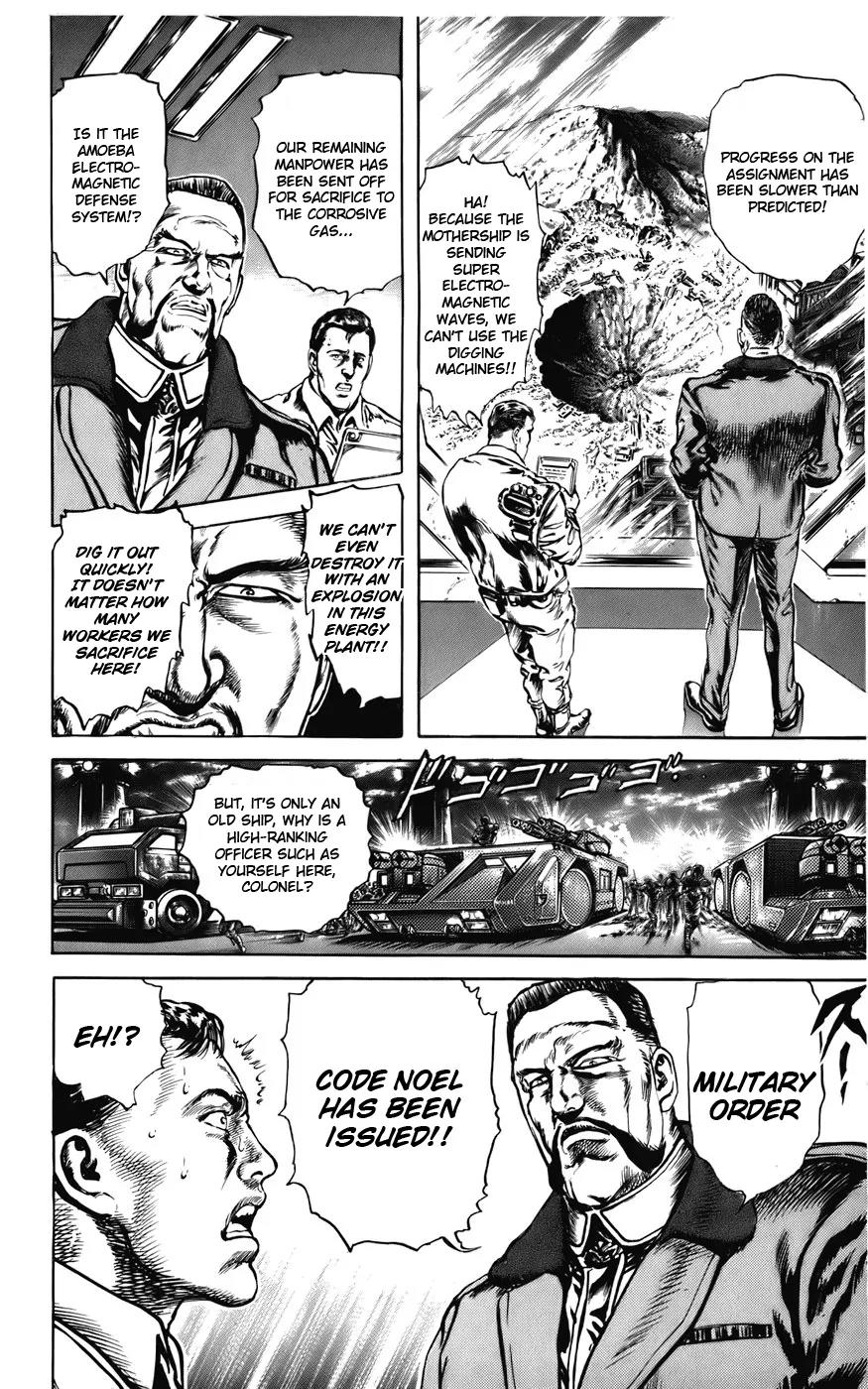 Cyber Blue Chapter 7 page 5 - Chapter 7: The Laughter of Death!!