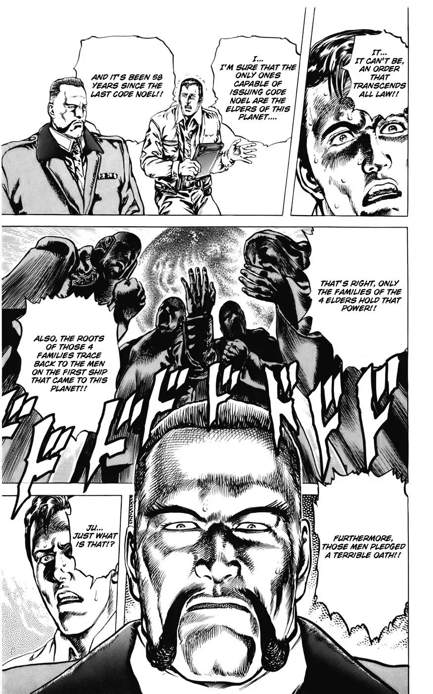 Cyber Blue Chapter 7 page 6 - Chapter 7: The Laughter of Death!!