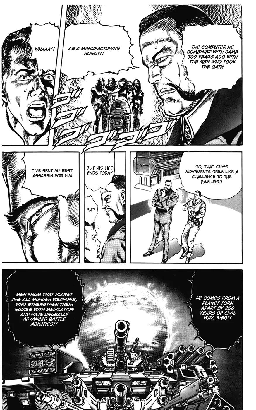 Cyber Blue Chapter 7 page 8 - Chapter 7: The Laughter of Death!!