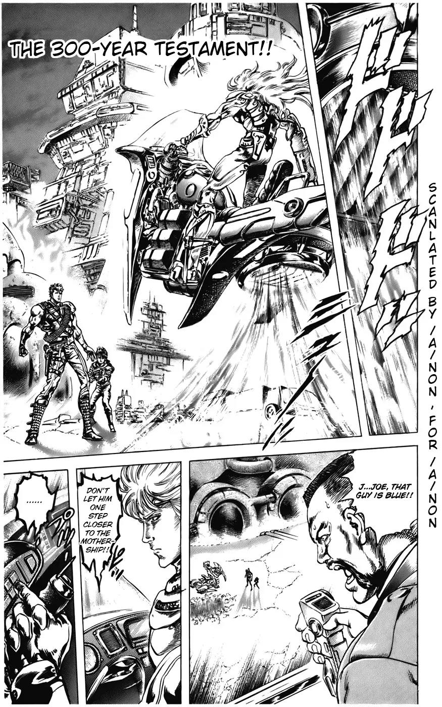 Cyber Blue Chapter 9 page 1 - Chapter 9: The 300-Year Testament