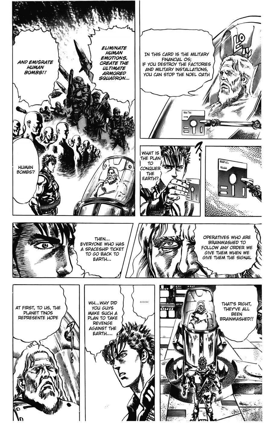 Cyber Blue Chapter 9 page 13 - Chapter 9: The 300-Year Testament