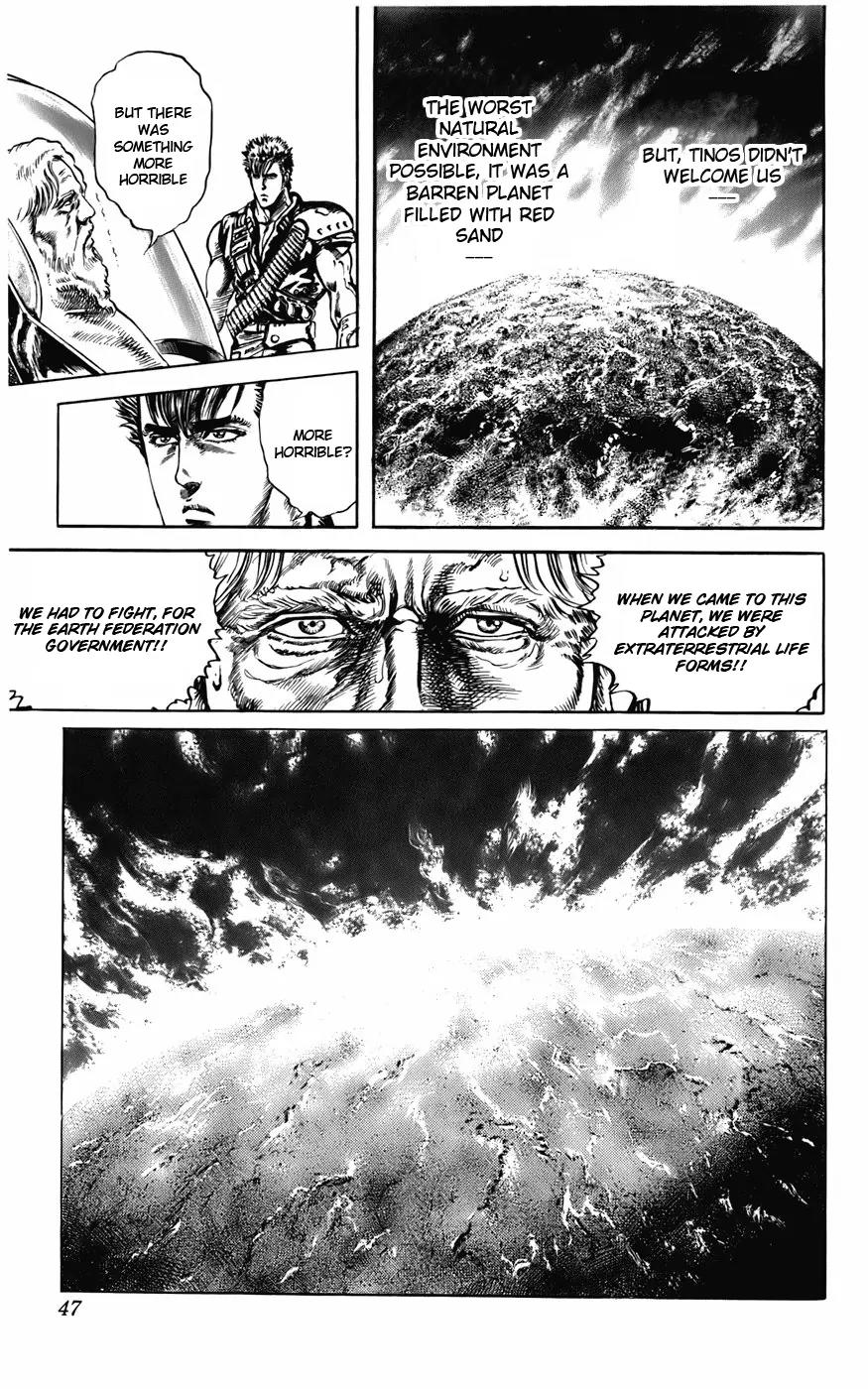 Cyber Blue Chapter 9 page 16 - Chapter 9: The 300-Year Testament