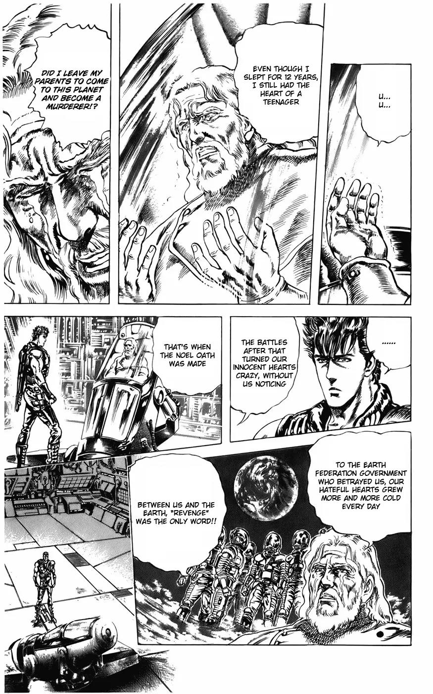 Cyber Blue Chapter 9 page 18 - Chapter 9: The 300-Year Testament