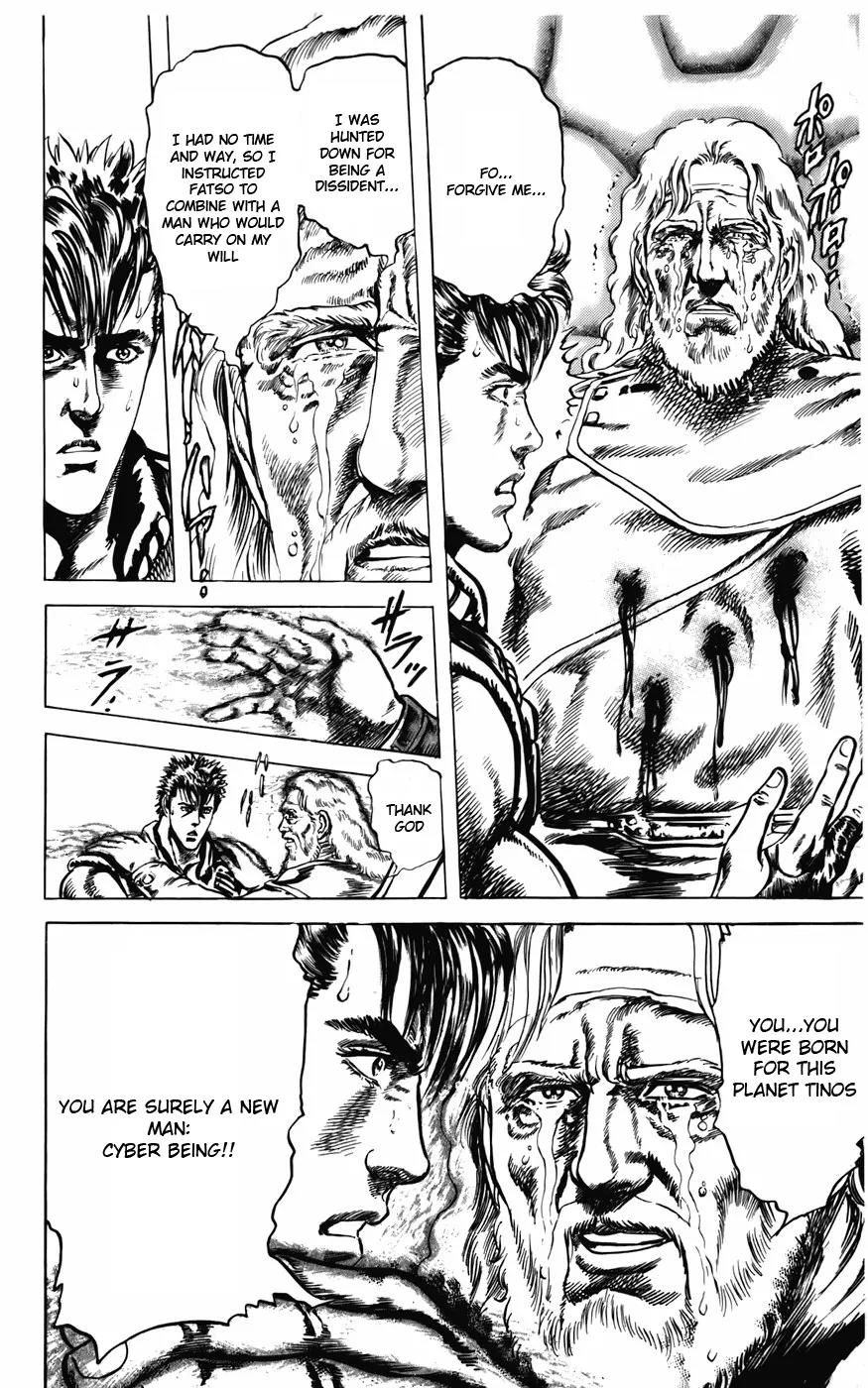 Cyber Blue Chapter 9 page 21 - Chapter 9: The 300-Year Testament