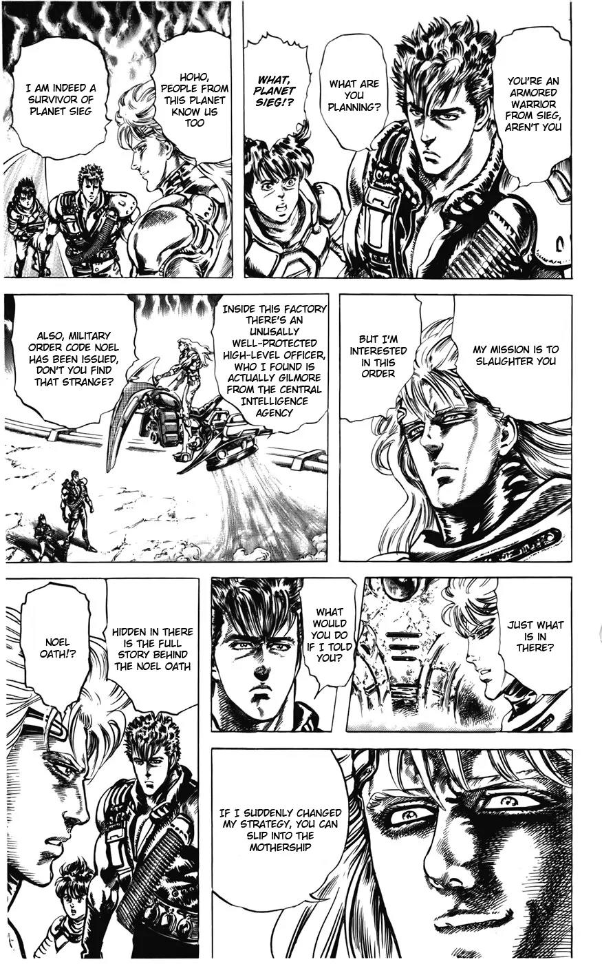Cyber Blue Chapter 9 page 4 - Chapter 9: The 300-Year Testament