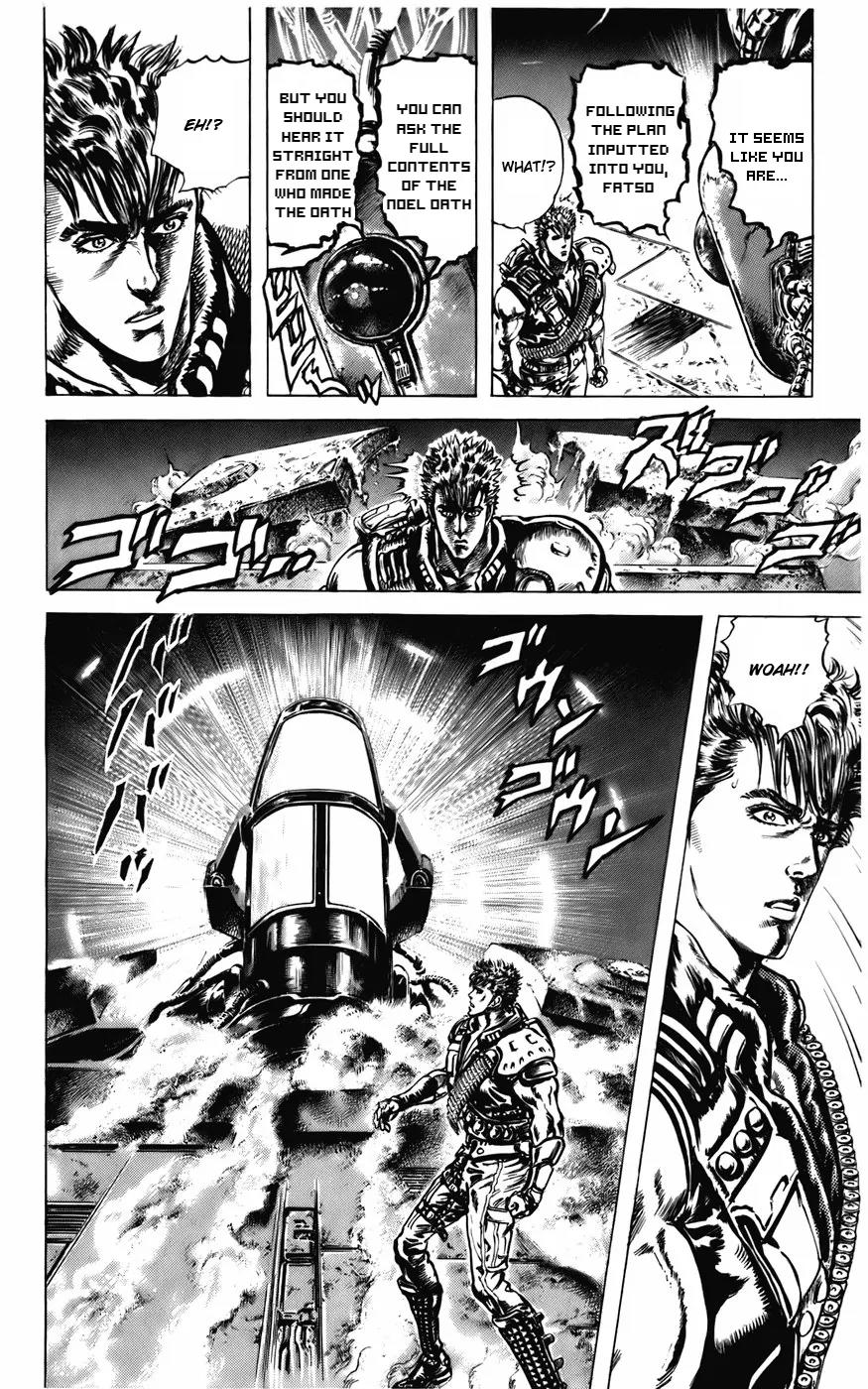 Cyber Blue Chapter 9 page 9 - Chapter 9: The 300-Year Testament