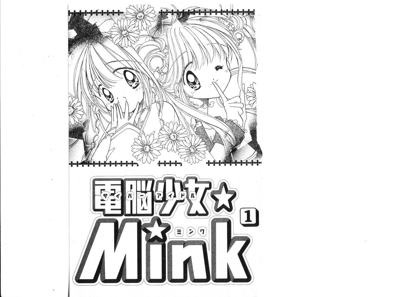 Cyber Idol Mink Chapter 1.0 page 2 - Vol.01 Chapter 0