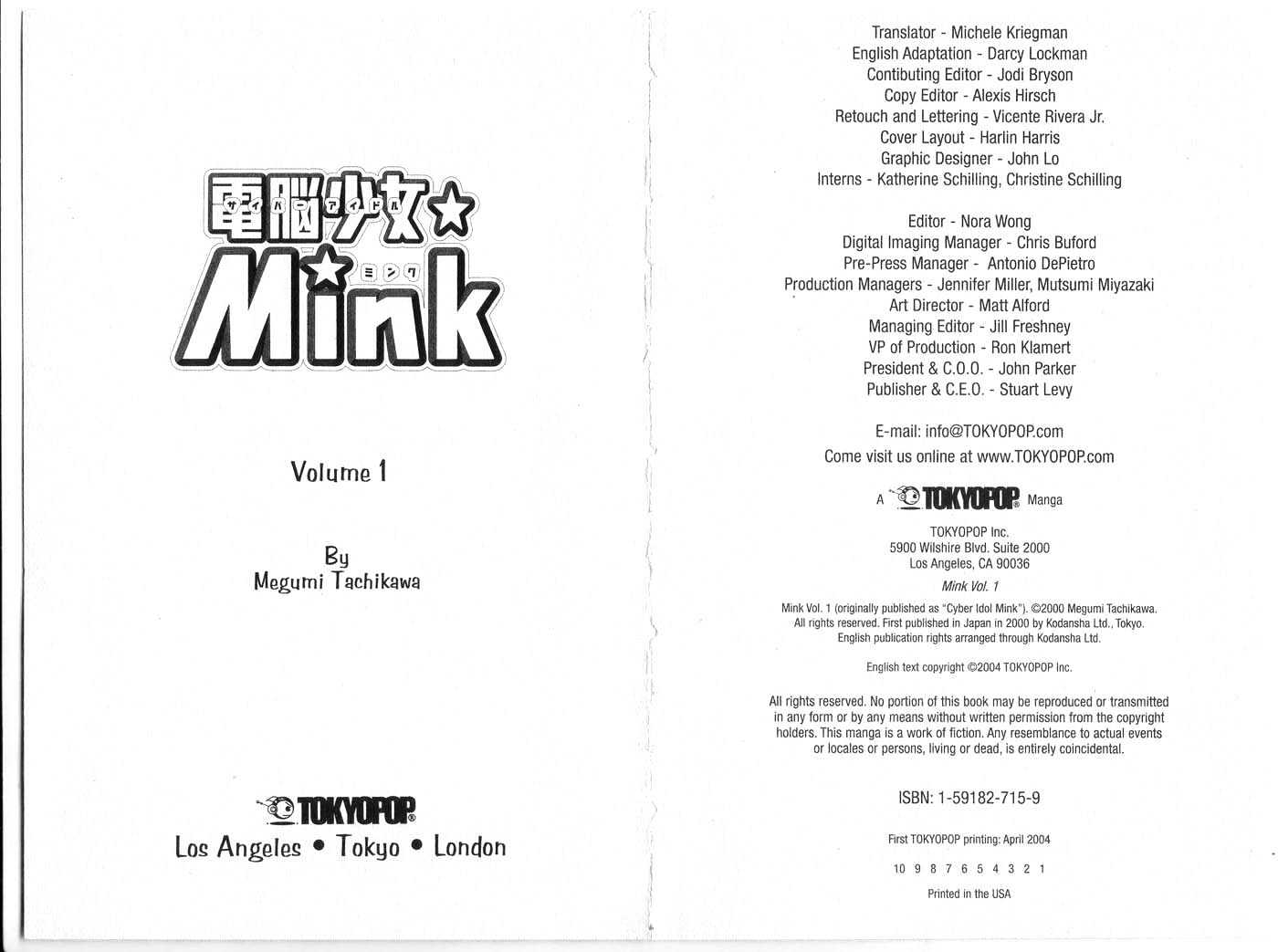 Cyber Idol Mink Chapter 1.0 page 3 - Vol.01 Chapter 0