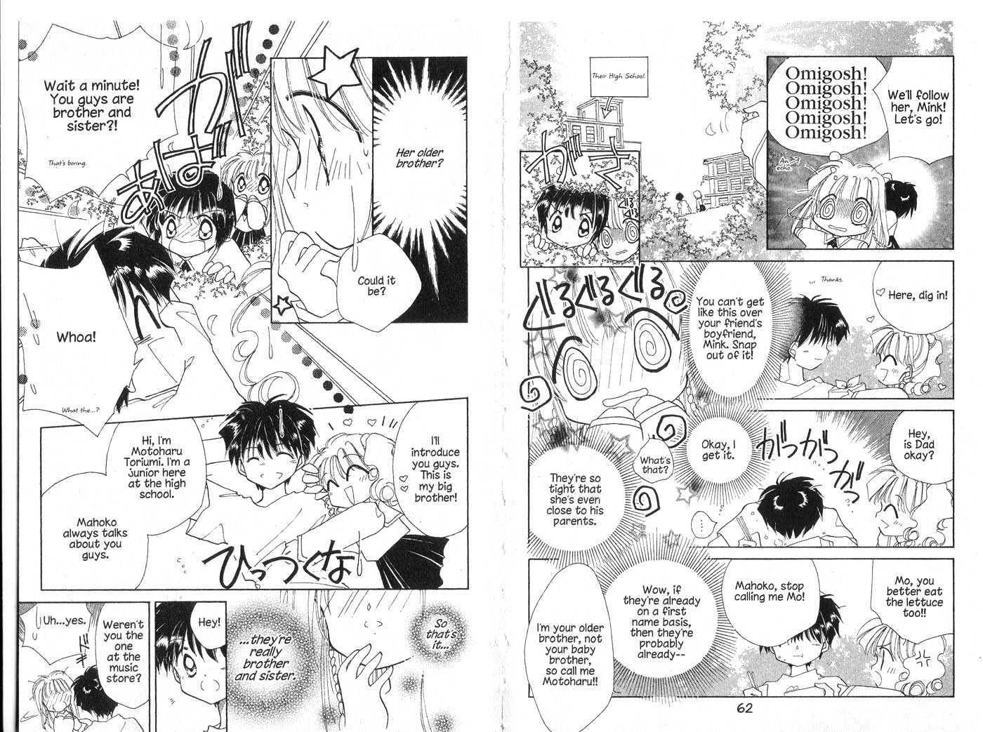 Cyber Idol Mink Chapter 1.0 page 32 - Vol.01 Chapter 0
