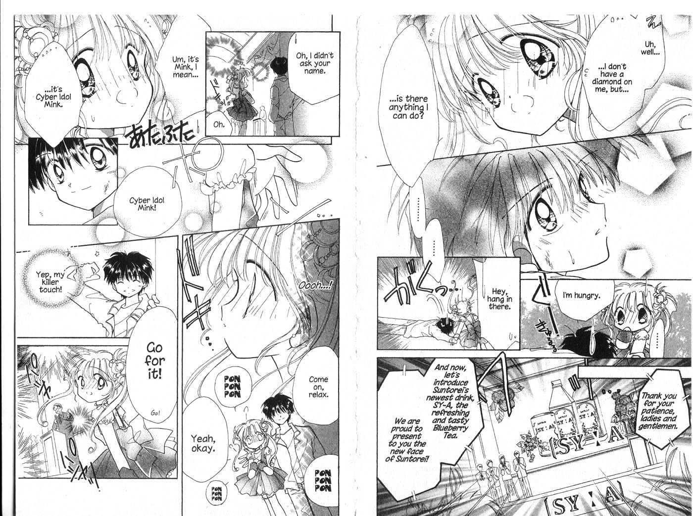 Cyber Idol Mink Chapter 1.0 page 38 - Vol.01 Chapter 0