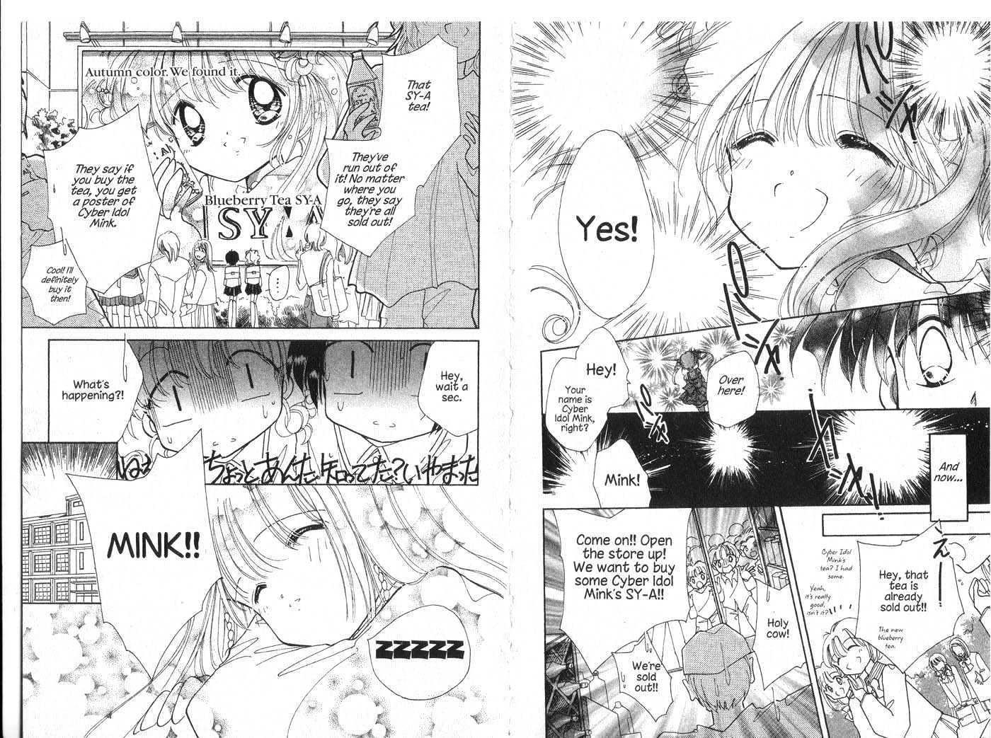 Cyber Idol Mink Chapter 1.0 page 39 - Vol.01 Chapter 0