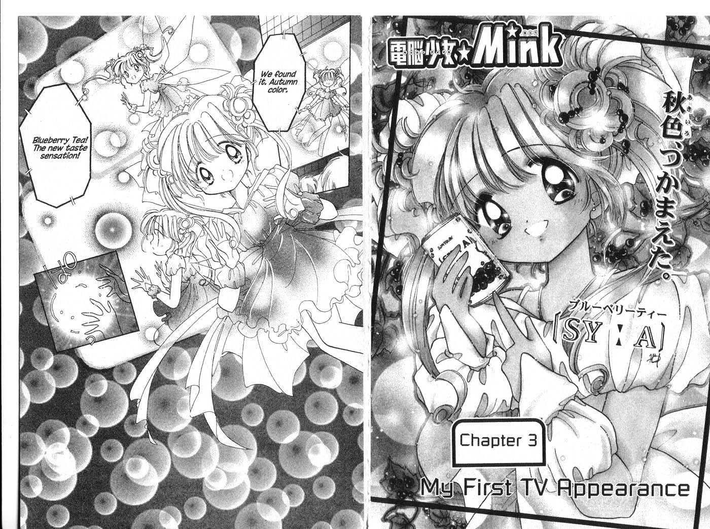 Cyber Idol Mink Chapter 1.0 page 40 - Vol.01 Chapter 0