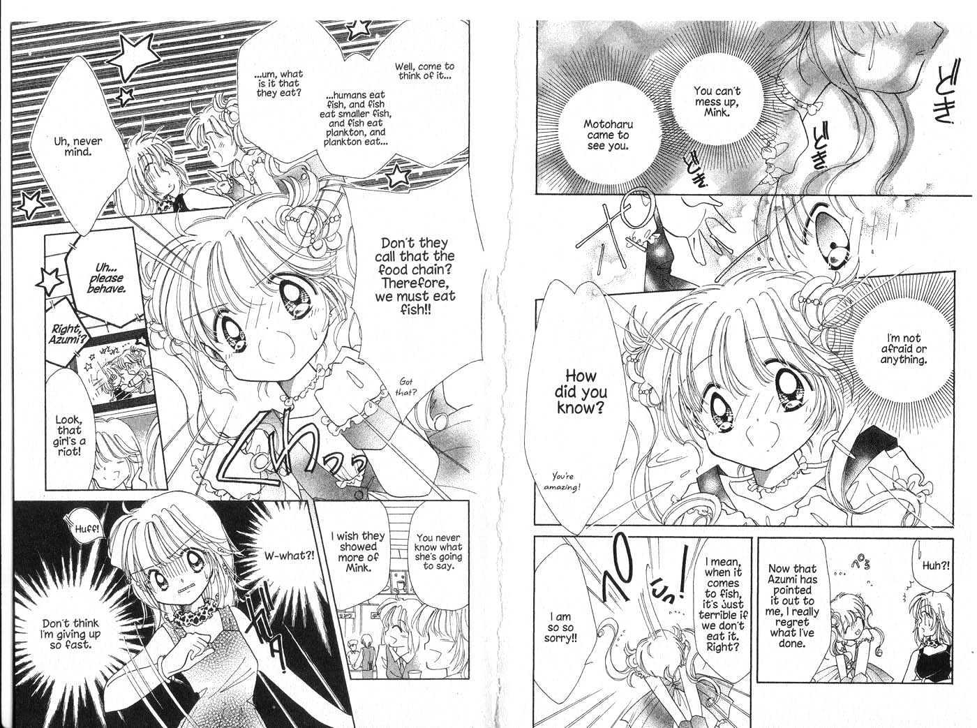Cyber Idol Mink Chapter 1.0 page 52 - Vol.01 Chapter 0