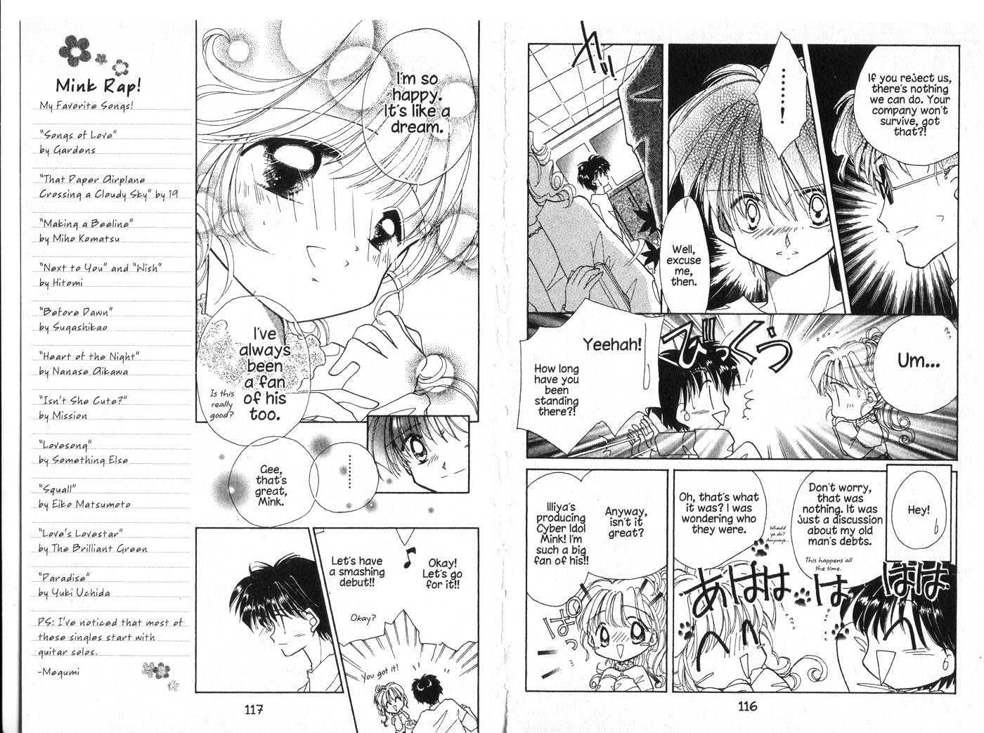 Cyber Idol Mink Chapter 1.0 page 59 - Vol.01 Chapter 0