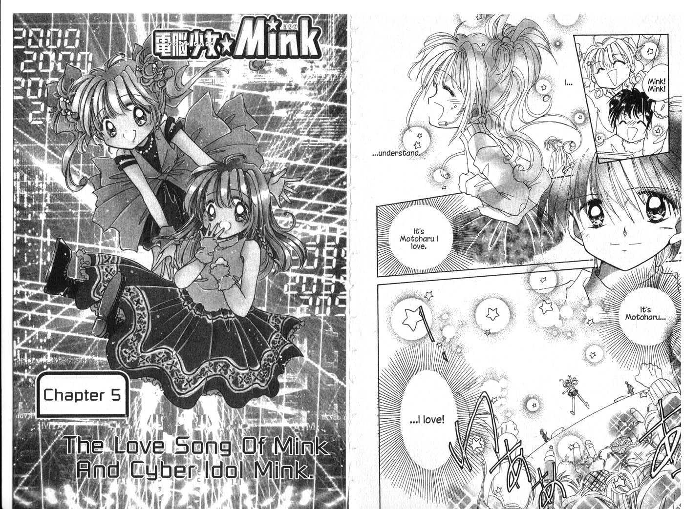 Cyber Idol Mink Chapter 1.0 page 73 - Vol.01 Chapter 0
