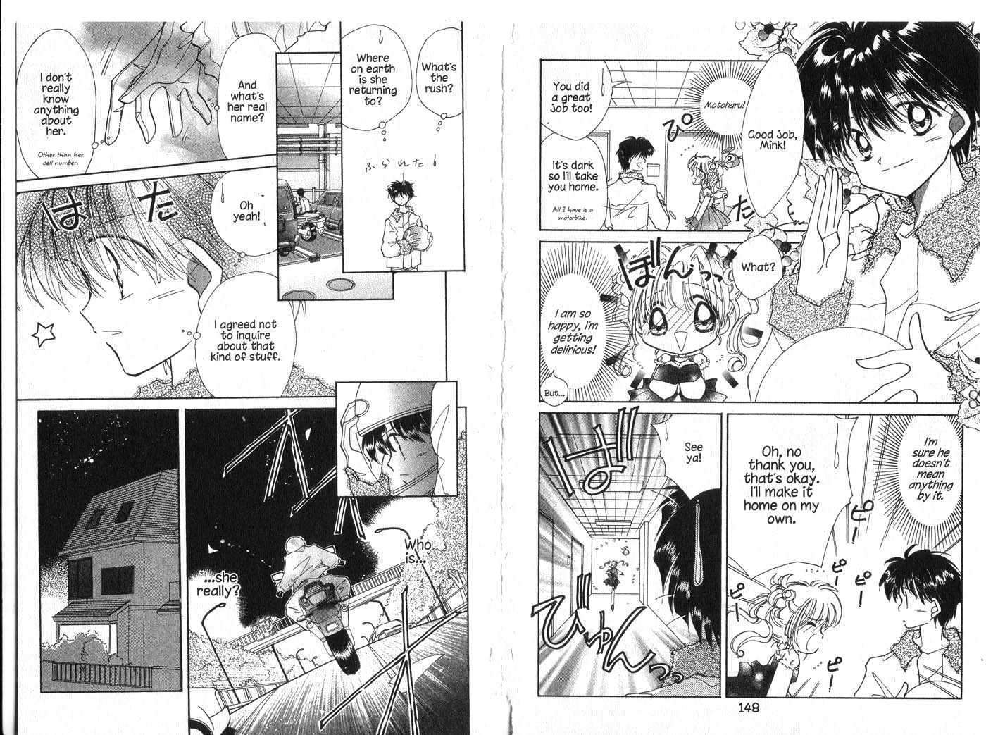 Cyber Idol Mink Chapter 1.0 page 75 - Vol.01 Chapter 0