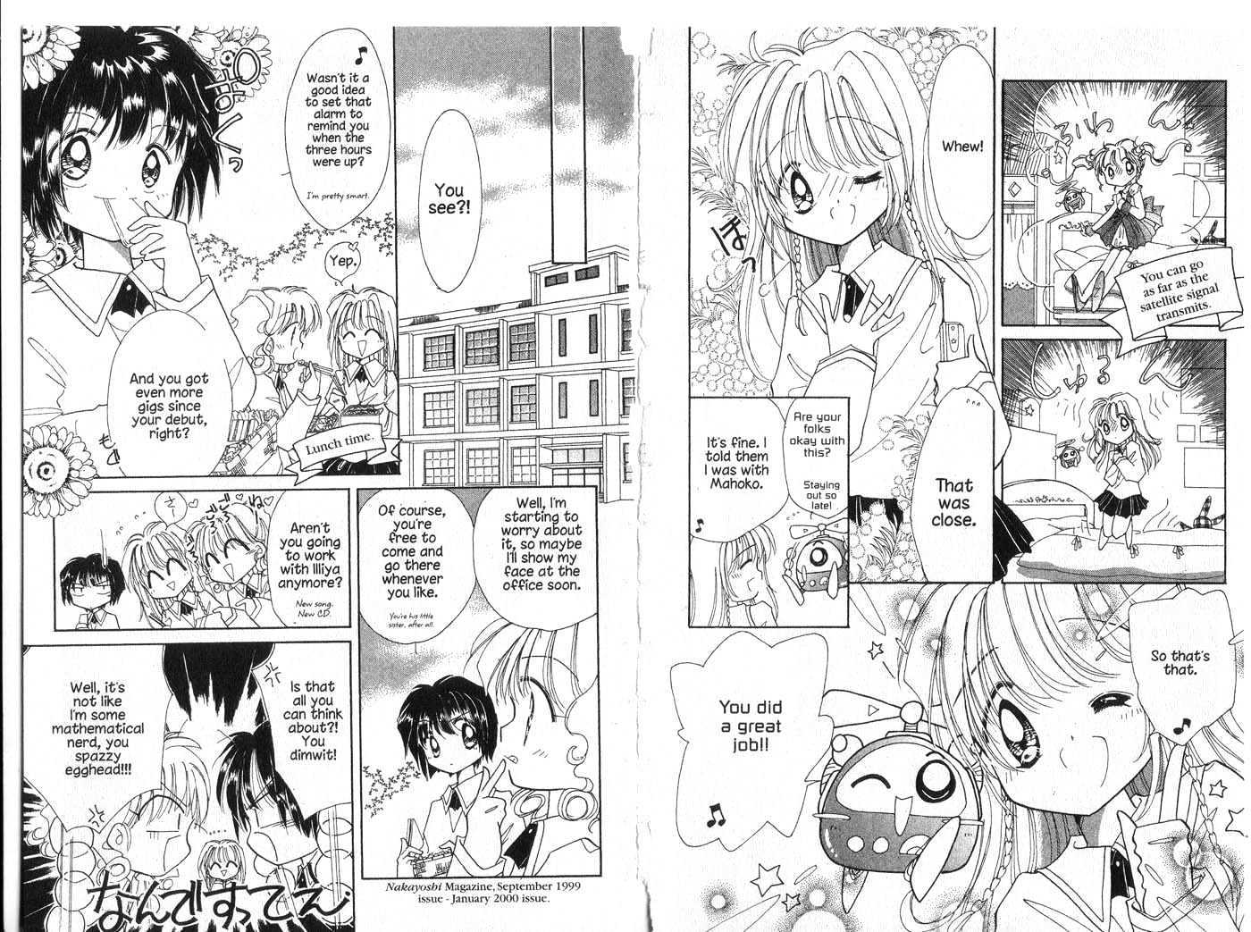 Cyber Idol Mink Chapter 1.0 page 76 - Vol.01 Chapter 0