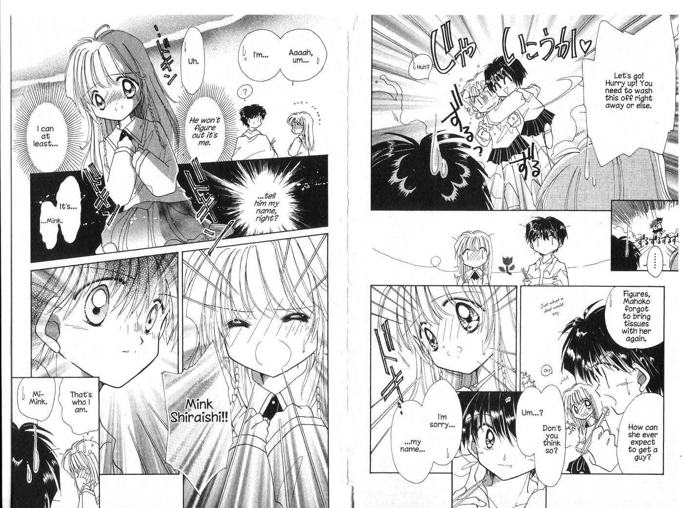 Cyber Idol Mink Chapter 1.0 page 79 - Vol.01 Chapter 0