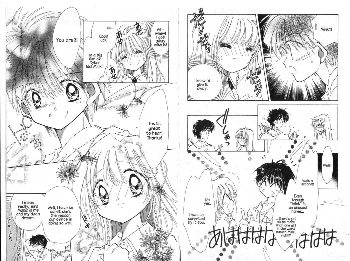 Cyber Idol Mink Chapter 1.0 page 80 - Vol.01 Chapter 0