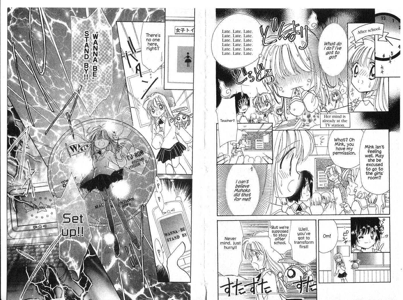 Cyber Idol Mink Chapter 1.0 page 84 - Vol.01 Chapter 0