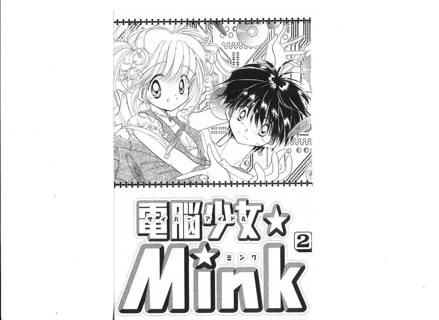 Cyber Idol Mink Chapter 2.0 page 2 - Vol.02 Chapter 0