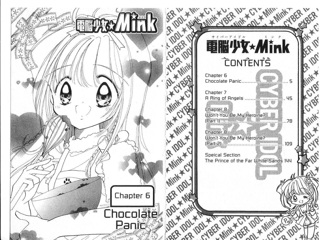 Cyber Idol Mink Chapter 2.0 page 5 - Vol.02 Chapter 0