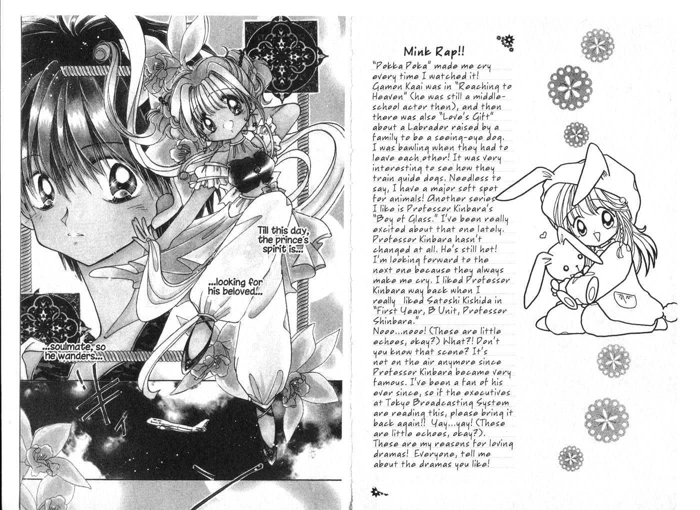 Cyber Idol Mink Chapter 2.0 page 73 - Vol.02 Chapter 0