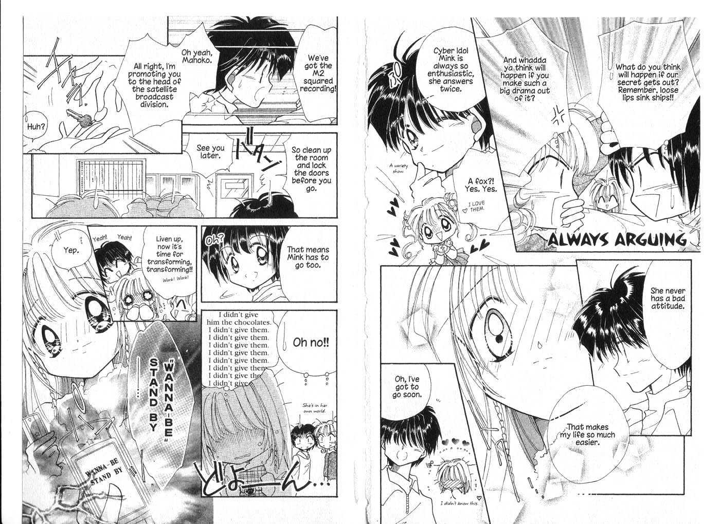 Cyber Idol Mink Chapter 2.0 page 8 - Vol.02 Chapter 0