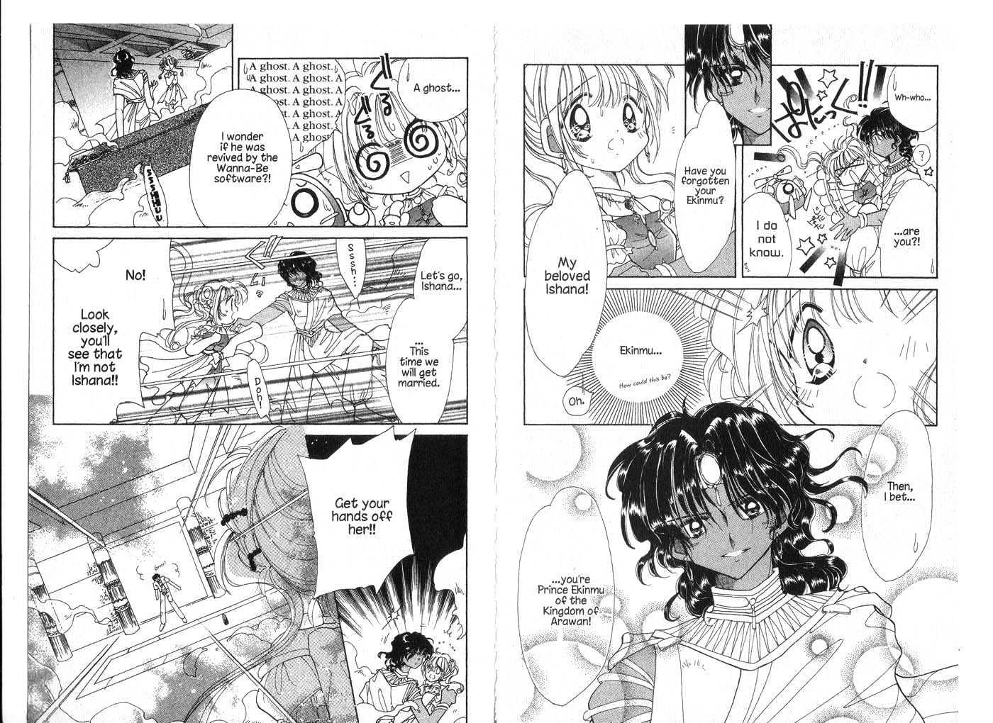 Cyber Idol Mink Chapter 2.0 page 85 - Vol.02 Chapter 0
