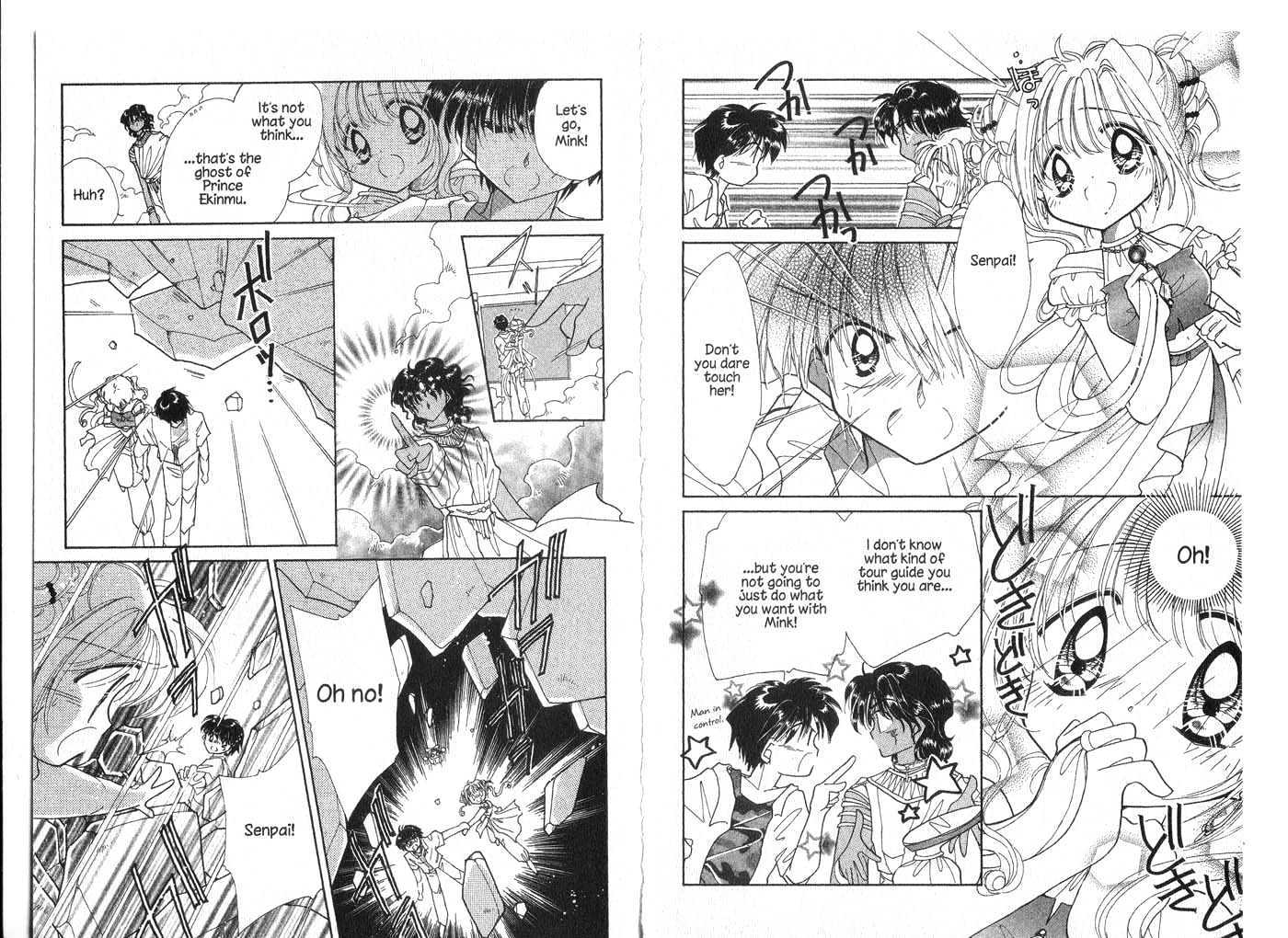 Cyber Idol Mink Chapter 2.0 page 86 - Vol.02 Chapter 0