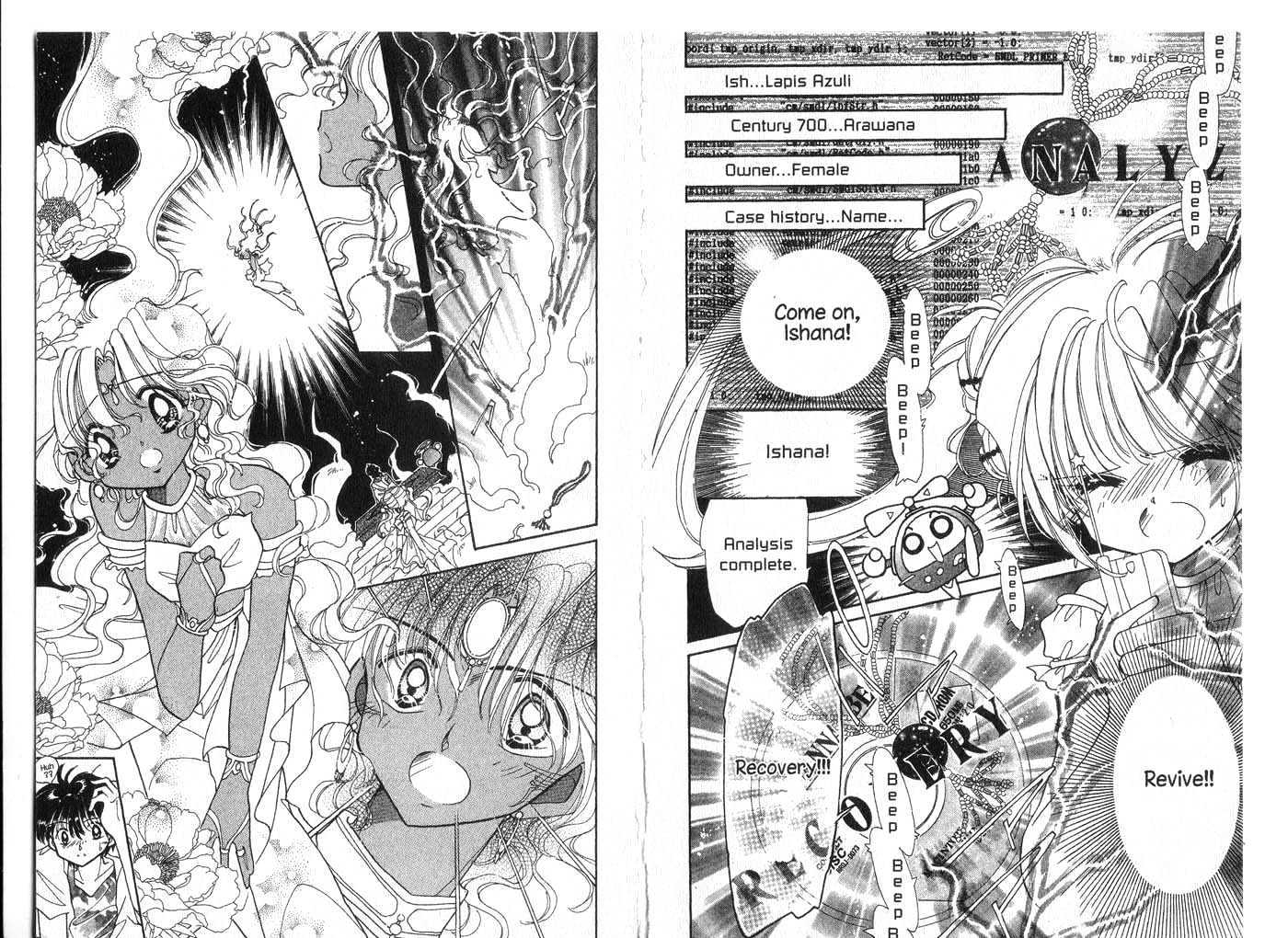 Cyber Idol Mink Chapter 2.0 page 90 - Vol.02 Chapter 0