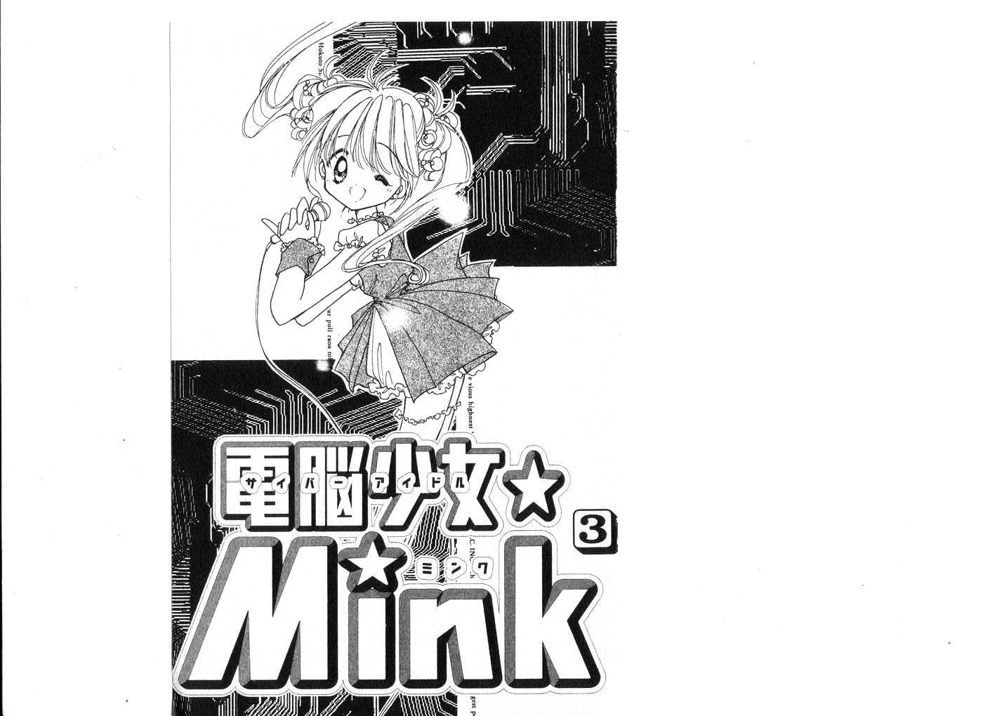 Cyber Idol Mink Chapter 3.0 page 2 - Vol.03 Chapter 0