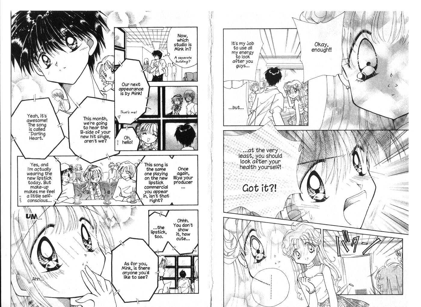 Cyber Idol Mink Chapter 3.0 page 33 - Vol.03 Chapter 0