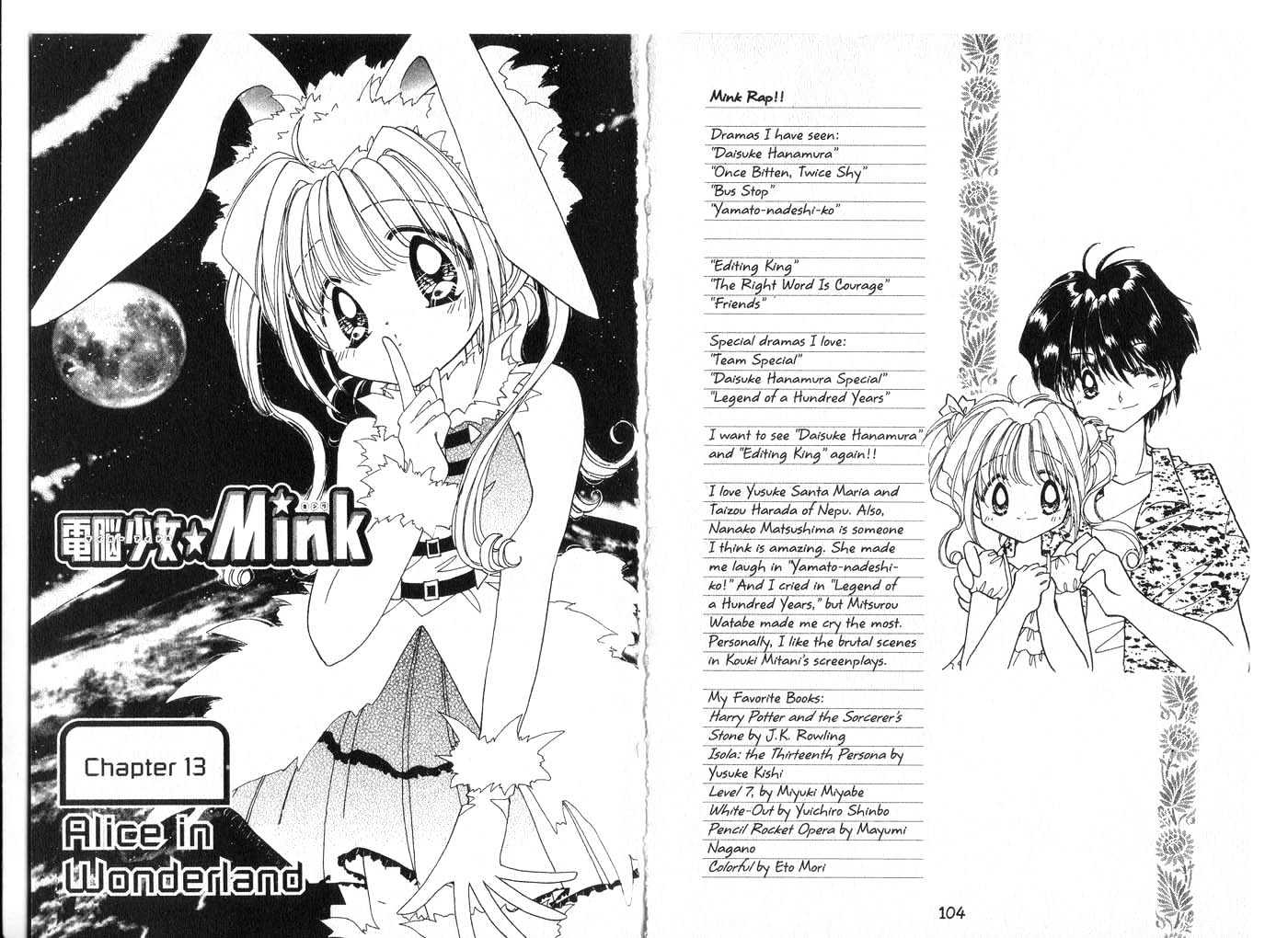 Cyber Idol Mink Chapter 3.0 page 53 - Vol.03 Chapter 0