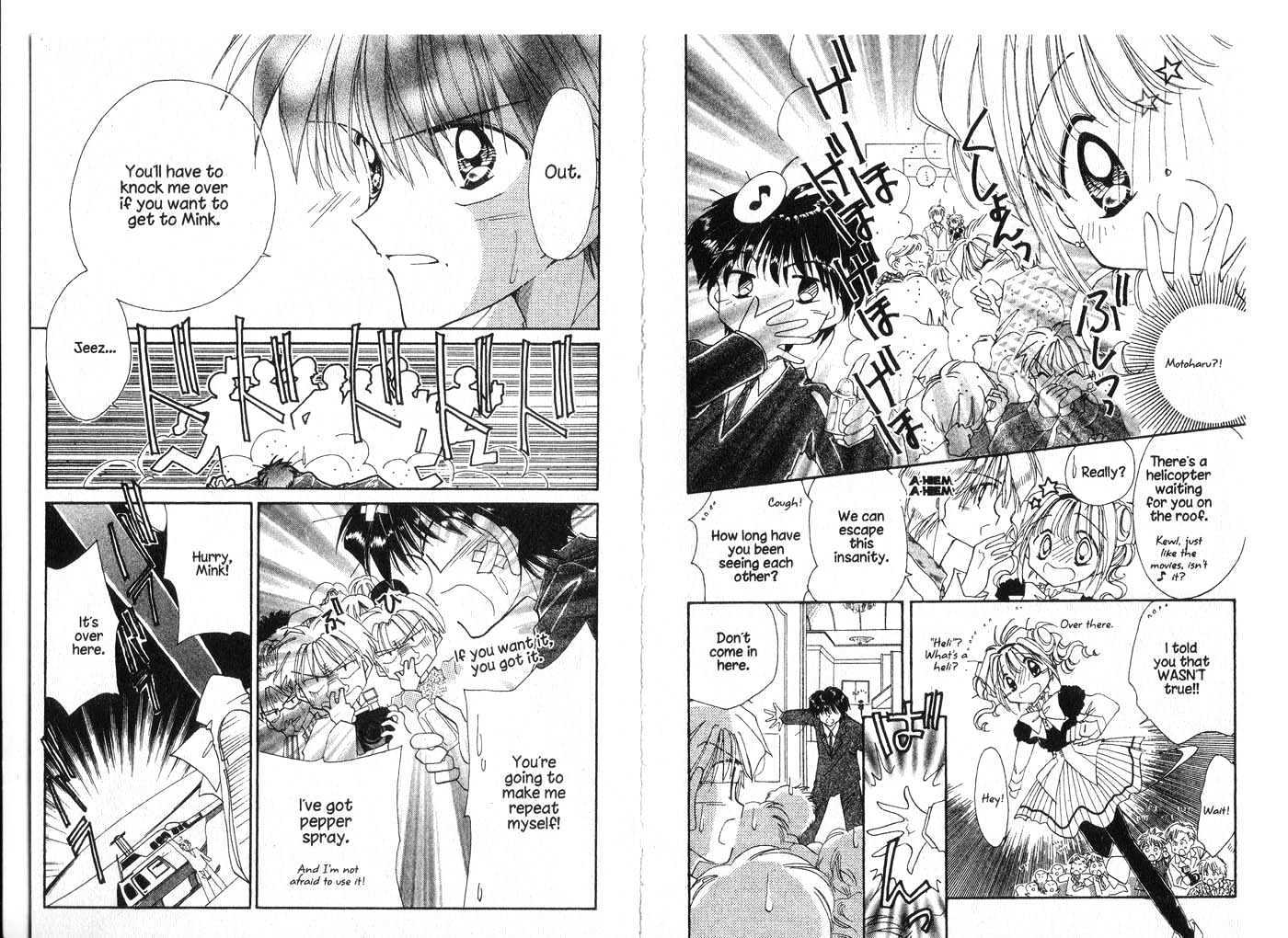 Cyber Idol Mink Chapter 3.0 page 74 - Vol.03 Chapter 0