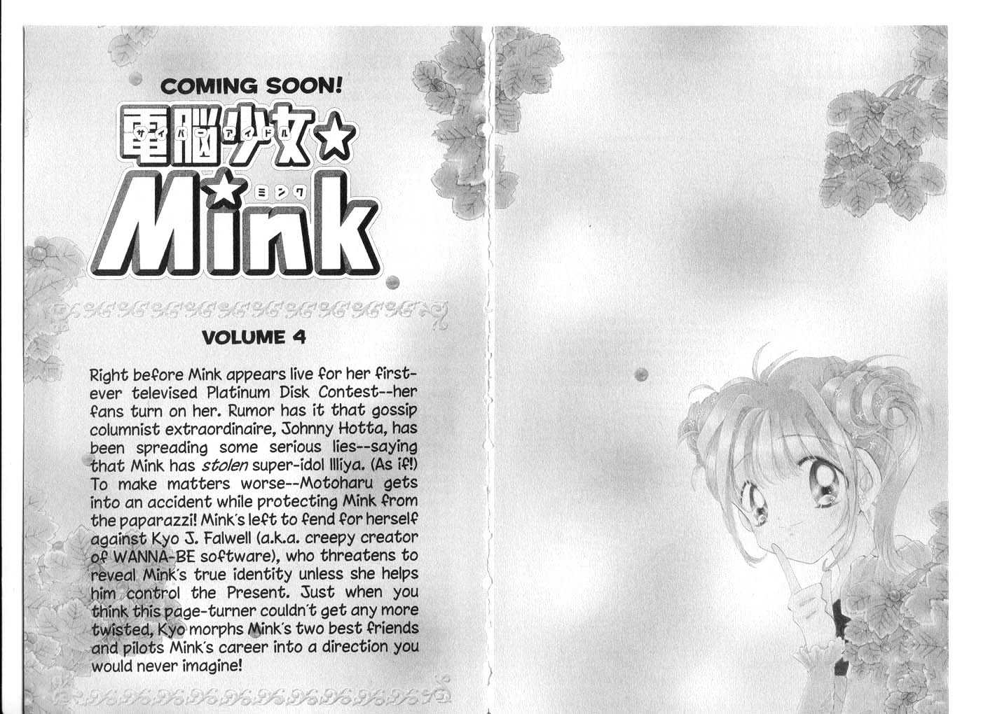 Cyber Idol Mink Chapter 3.0 page 88 - Vol.03 Chapter 0