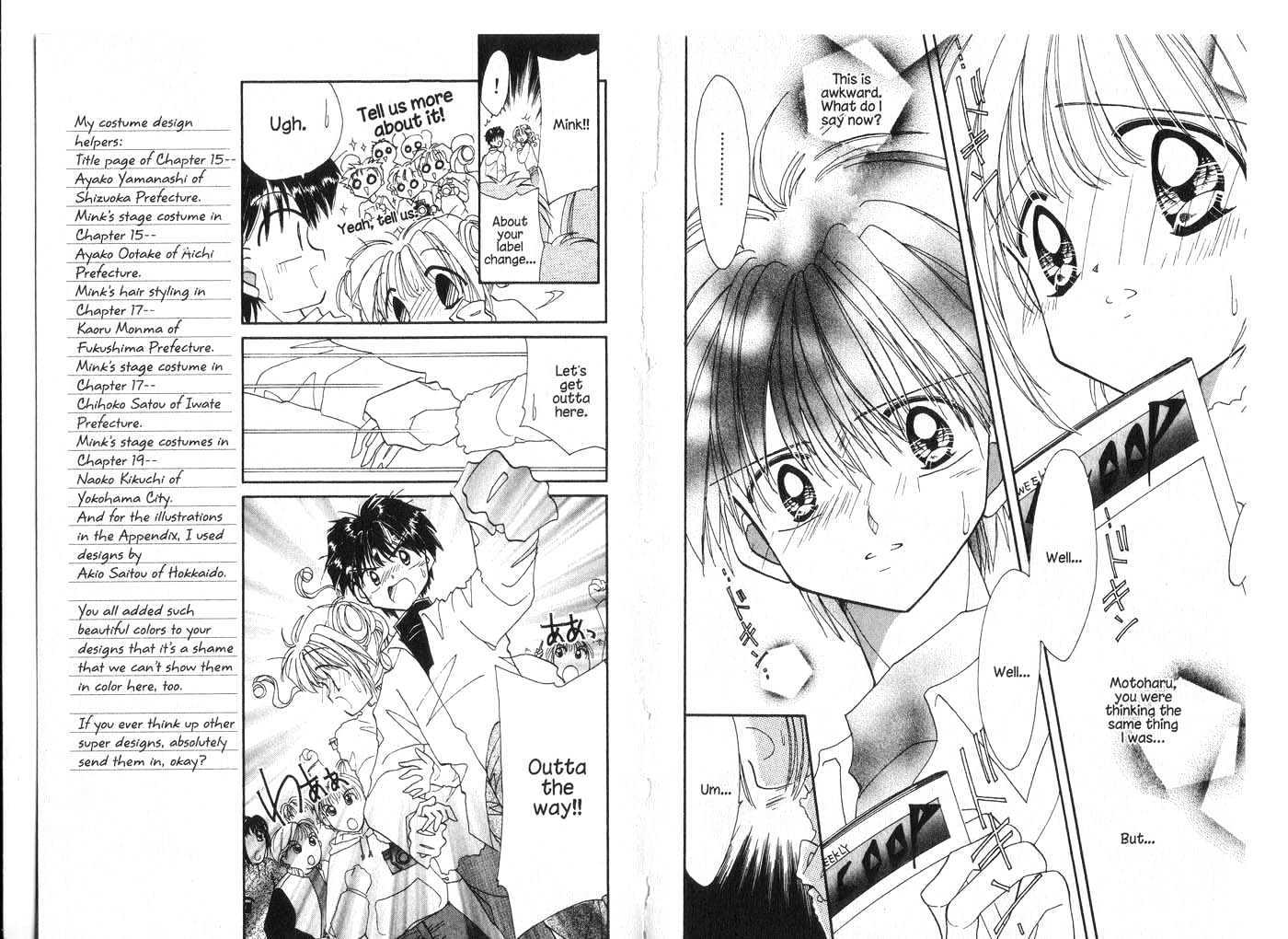 Cyber Idol Mink Chapter 4.0 page 13 - Vol.04 Chapter 0