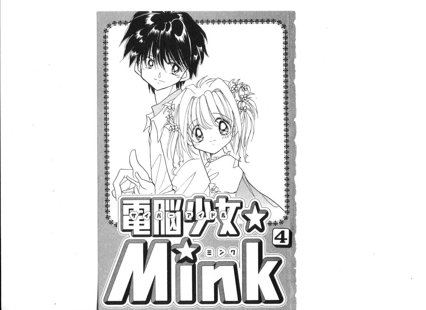Cyber Idol Mink Chapter 4.0 page 2 - Vol.04 Chapter 0