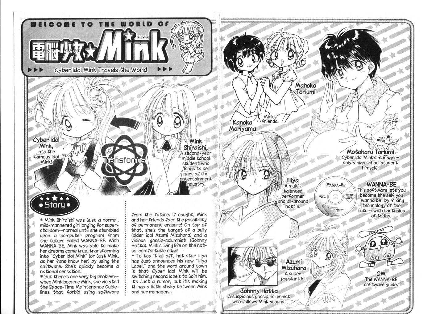 Cyber Idol Mink Chapter 4.0 page 4 - Vol.04 Chapter 0