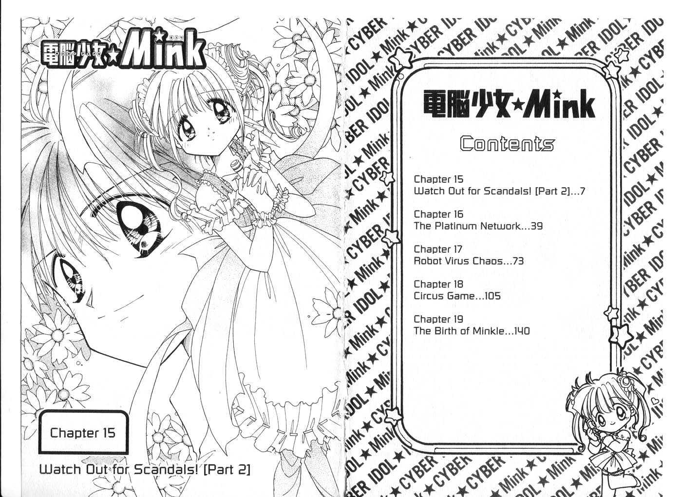 Cyber Idol Mink Chapter 4.0 page 5 - Vol.04 Chapter 0