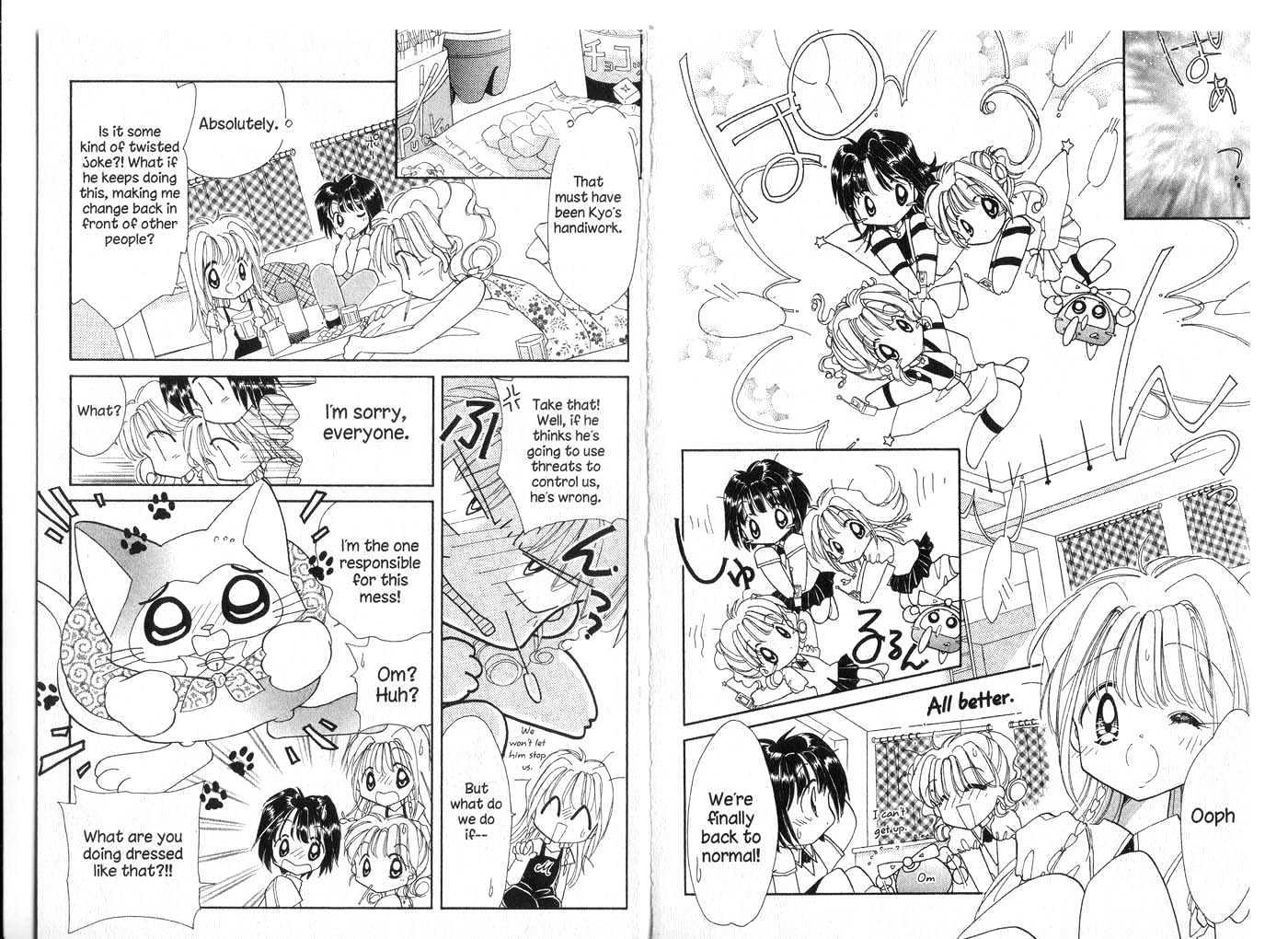 Cyber Idol Mink Chapter 5.0 page 13 - Vol.05 Chapter 0