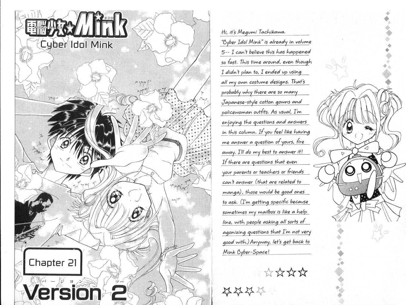 Cyber Idol Mink Chapter 5.0 page 21 - Vol.05 Chapter 0