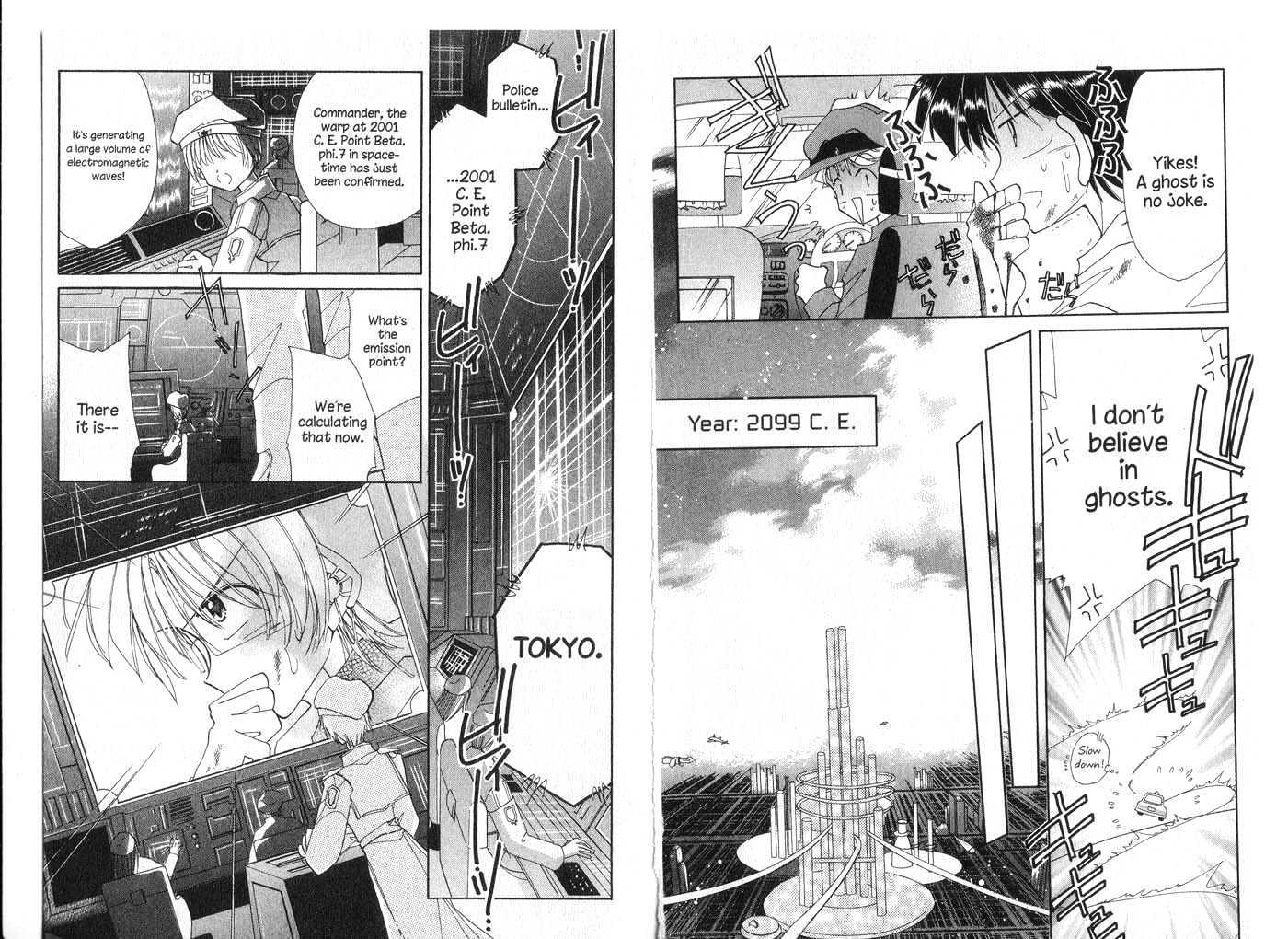 Cyber Idol Mink Chapter 5.0 page 27 - Vol.05 Chapter 0