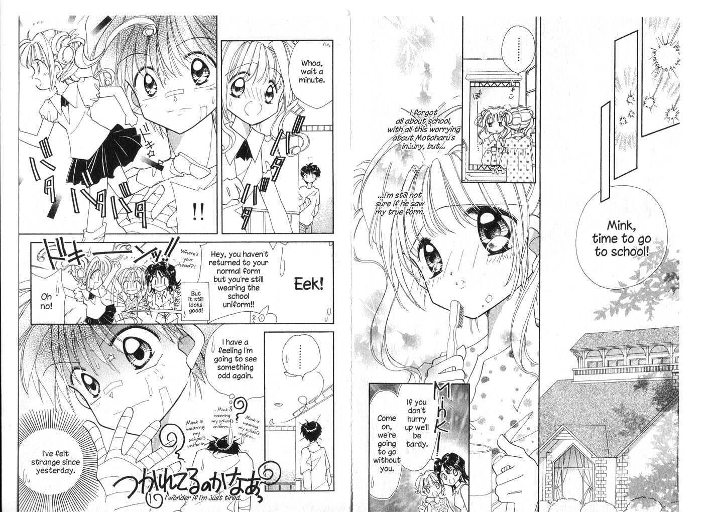 Cyber Idol Mink Chapter 5.0 page 29 - Vol.05 Chapter 0