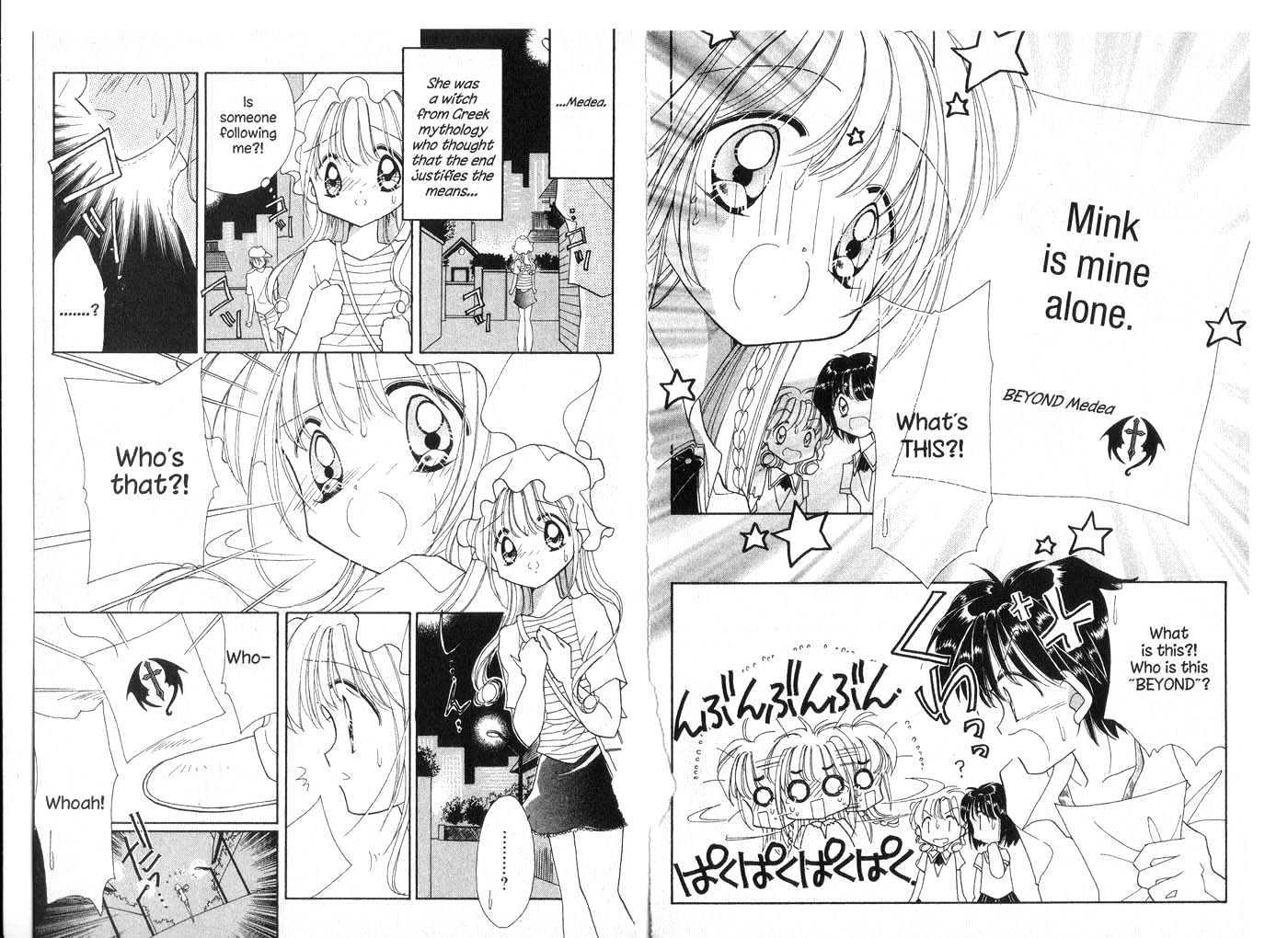 Cyber Idol Mink Chapter 5.0 page 40 - Vol.05 Chapter 0