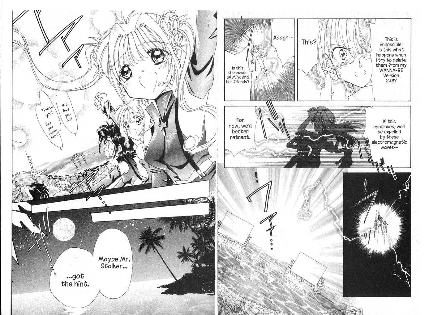 Cyber Idol Mink Chapter 5.0 page 55 - Vol.05 Chapter 0