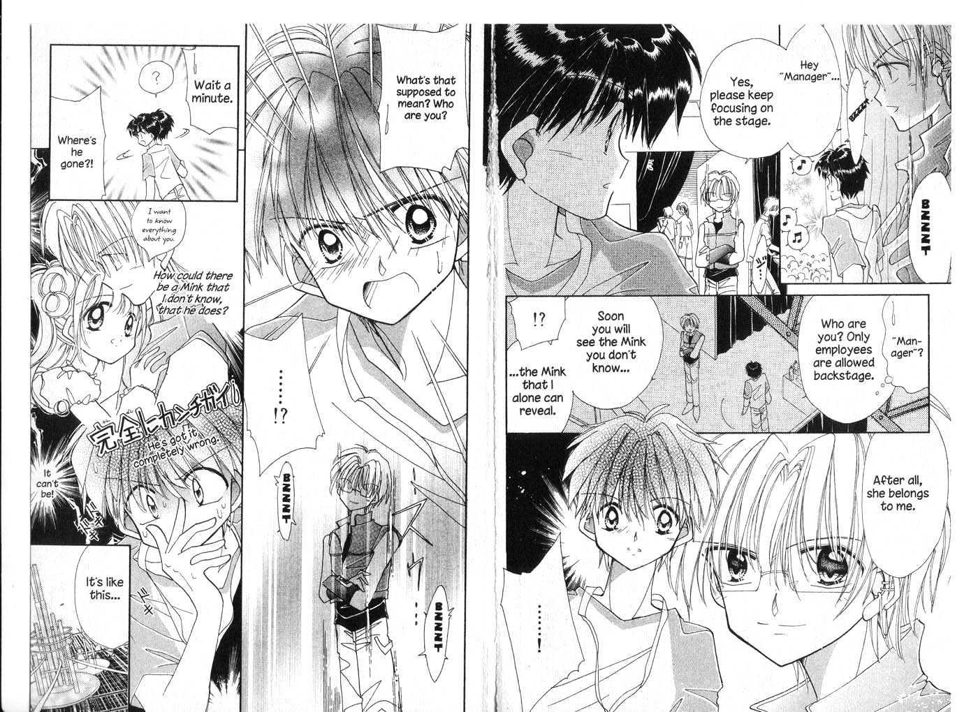 Cyber Idol Mink Chapter 5.0 page 8 - Vol.05 Chapter 0