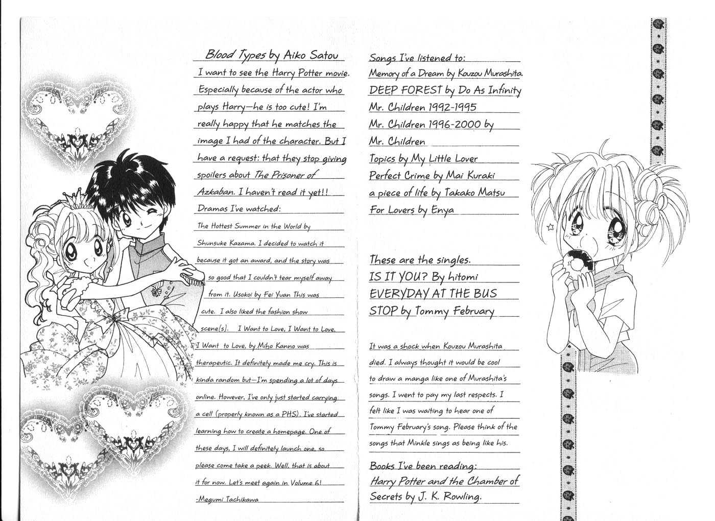 Cyber Idol Mink Chapter 5.0 page 94 - Vol.05 Chapter 0